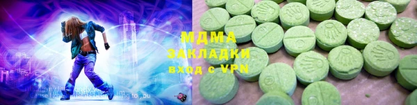 альфа пвп VHQ Вязьма