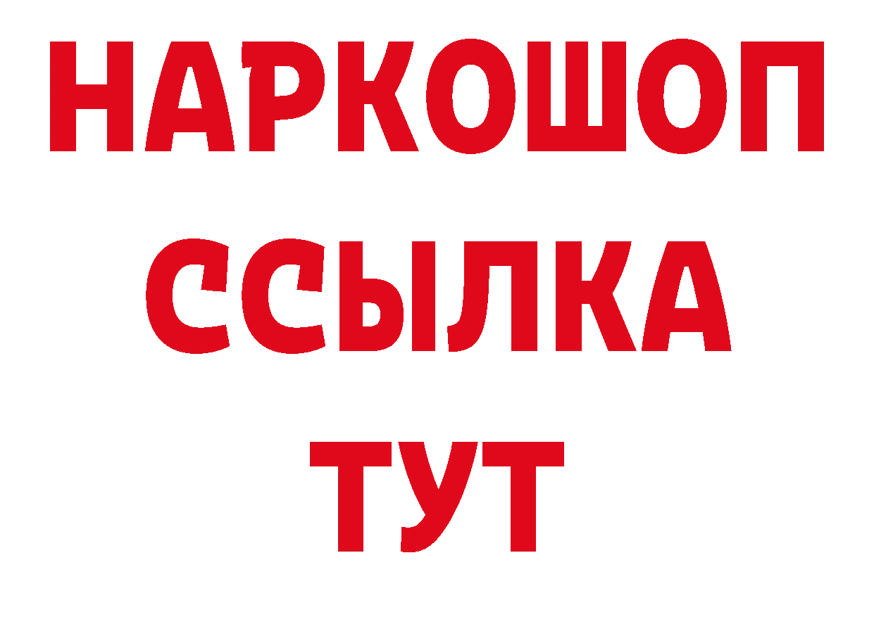 Где можно купить наркотики? дарк нет телеграм Бабаево