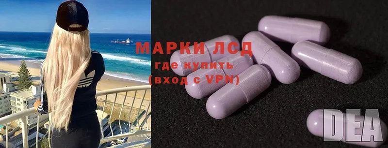 Лсд 25 экстази ecstasy  Бабаево 